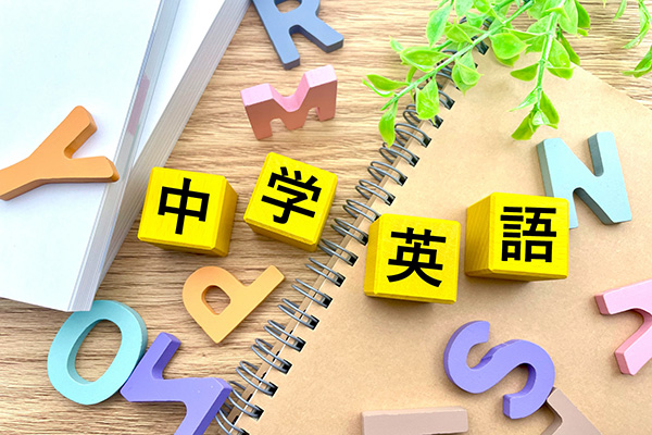 高校受験講座(通常授業)｜大学受験英語塾　乾塾｜神戸市東灘区｜摂津本山駅、阪急岡本駅より徒歩数分